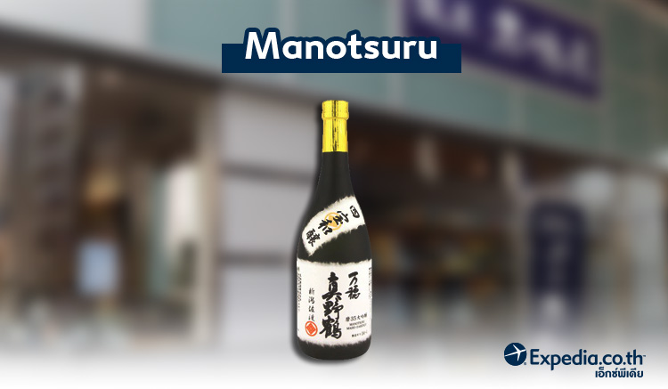 4. MANOTSURU