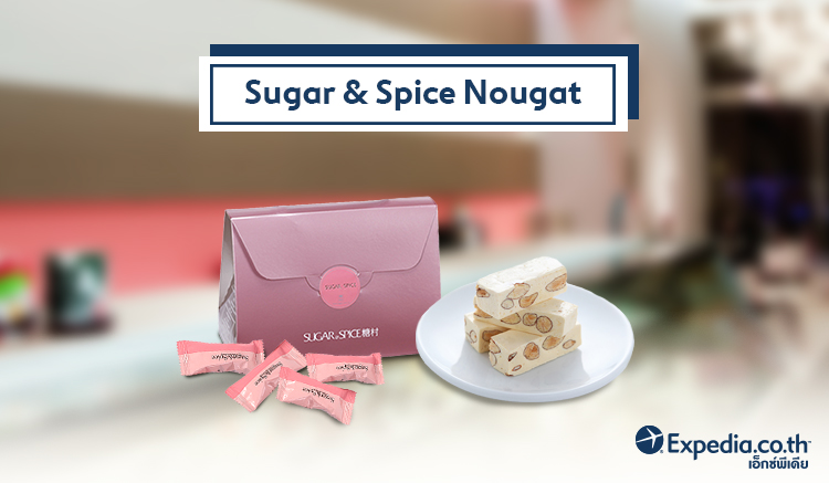 4. Sugar & Spice Nougat