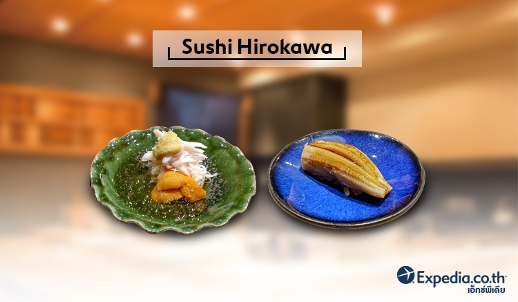 4. Sushi Hirokawa