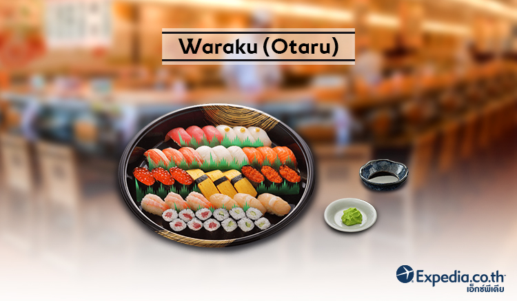 4. Waraku (Otaru)