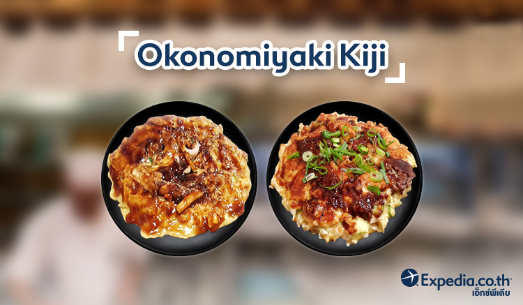 4.Okonomiyaki Kiji