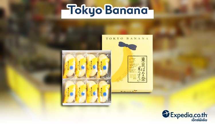4.tokyo banana-1