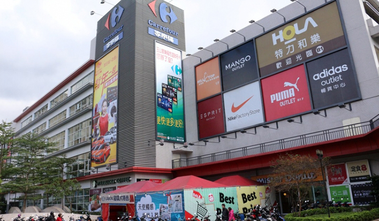 5-Carrefour Chung Xin Store