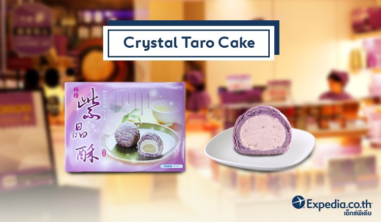 5. Crystal Tare Cake
