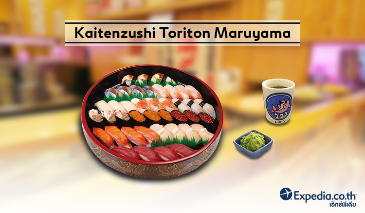 5. Kaitenzushi Toriton Maruyama
