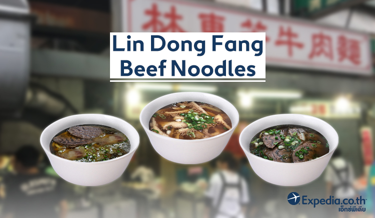 5. Lin Dong Fang Beef Noodles