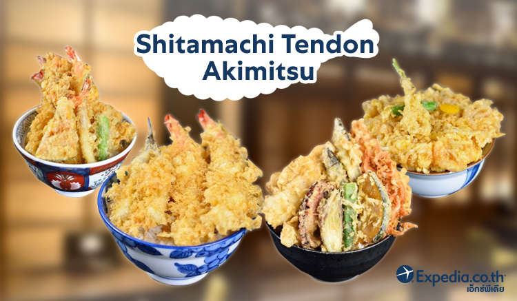 5.-Shitamachi-Tendon-Akimitsu
