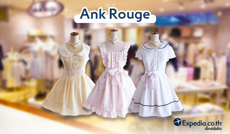 5.Ank Rouge