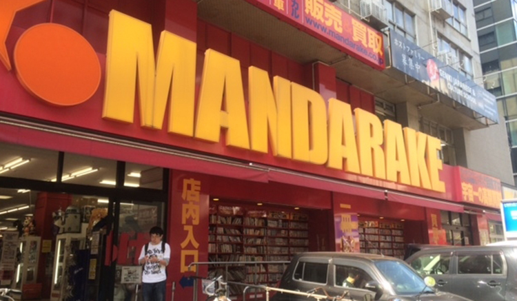 5.mandarake-01