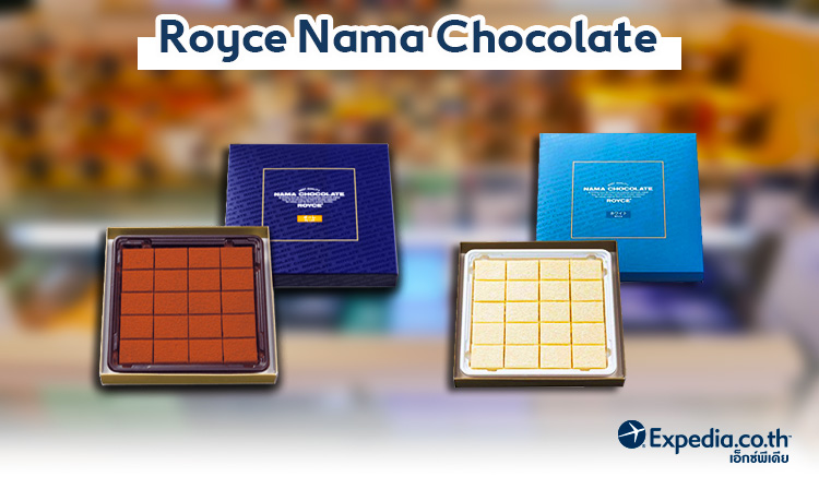 5.royce-1
