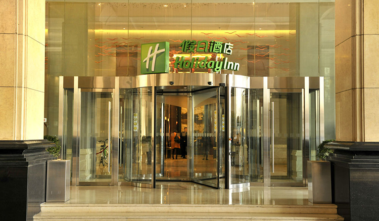 Holiday Inn Xi'an Big Goose Pagoda_2