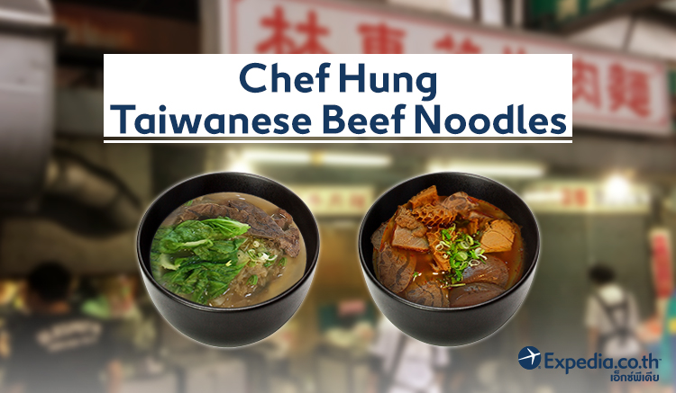 6. Chef Hung Taiwanese Beef Noodles
