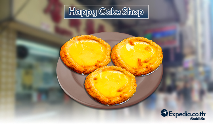 6. Happy Cake Shop