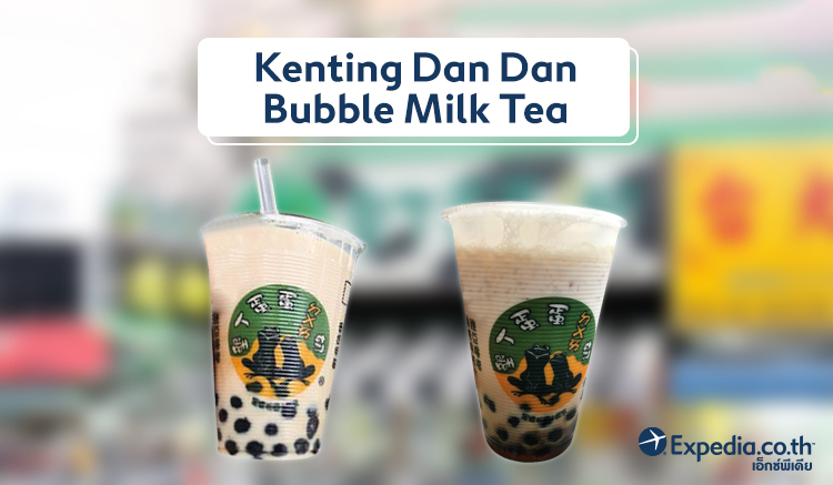 6.Kenting Dan Dan Bubble Milk Tea