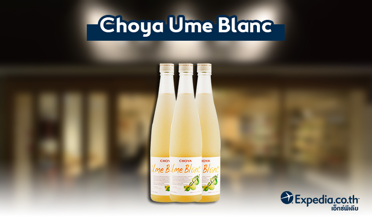 7. Choya Ume Blanc