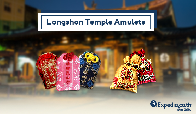 7. Longshan Temple Amulets