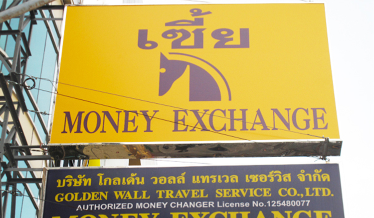 7. SIA Money Exchange