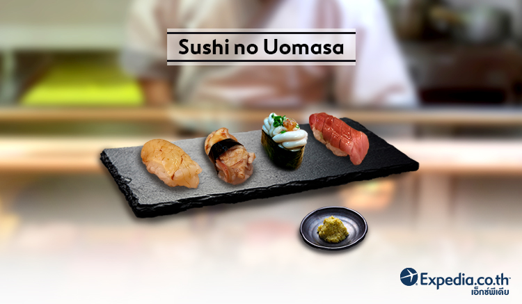 7. Sushi no Uomasa