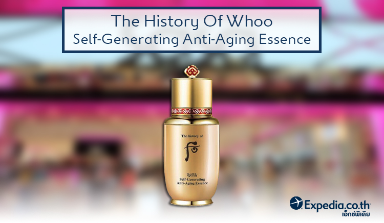 7. The History Of Whoo Self-Generating Anti-Aging Essence