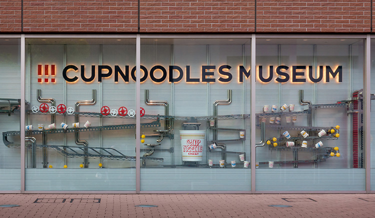 7.Cup-Noodle-Museum-1.jpg