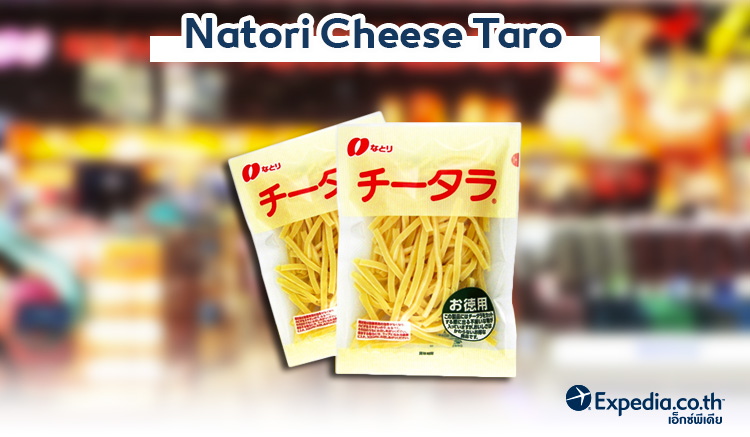 7.taro-1