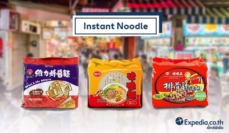 8. Instant Noodle