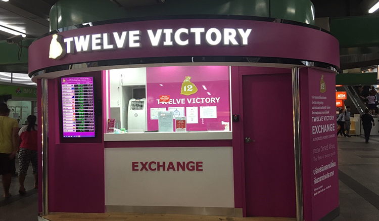 8. Twelve Victory Exchange