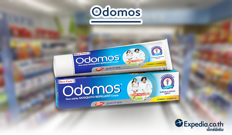 8.Odomos