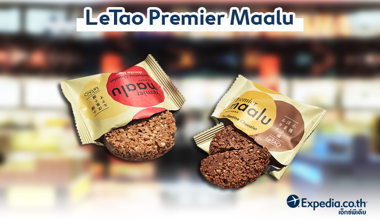 8.letao-1