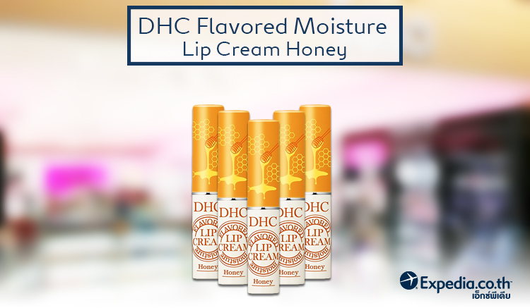 9. DHC Flavored Moisture Lip Cream Honey