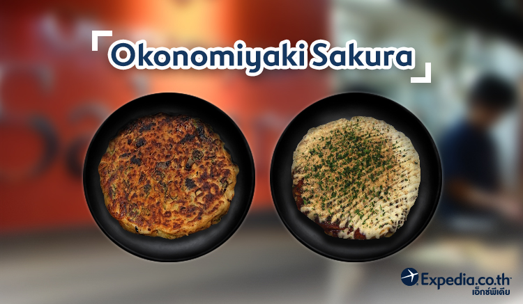 9.Okonomiyakisakura