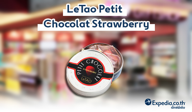 9.letao-1