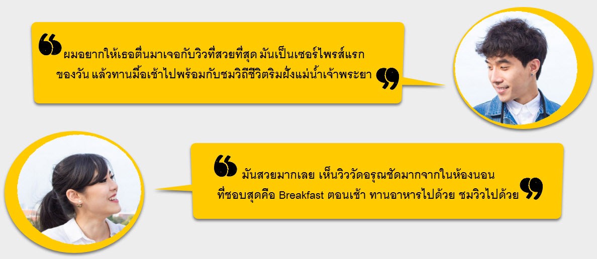 คุณจ๊อบ คุณเส้นด้าย BKK 01