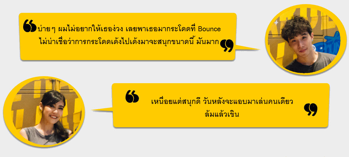 BOUNCE BKK 01