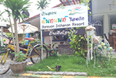 Bansuan Inthanon Resort-3