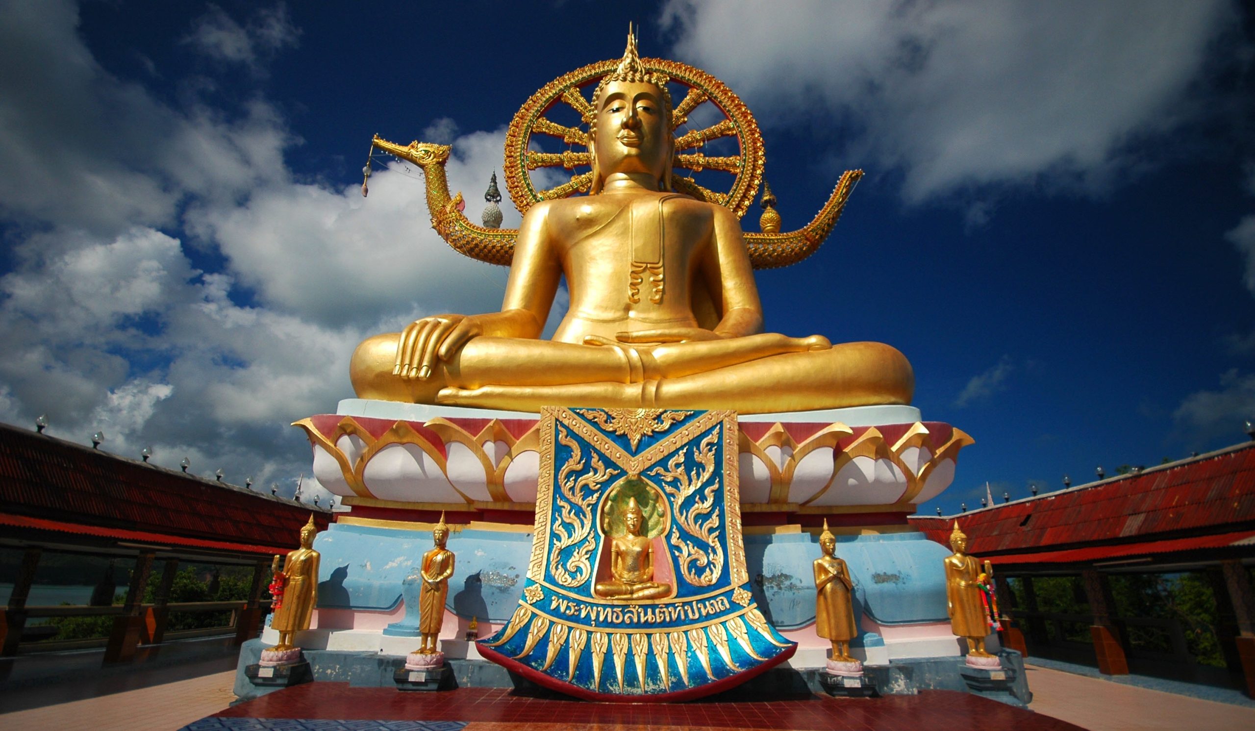 พระใหญ่