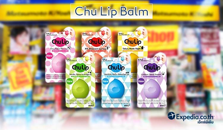 Chu Lip Balm