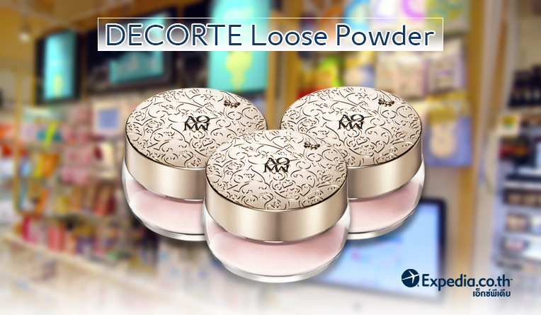 DECORTE Loose Powder