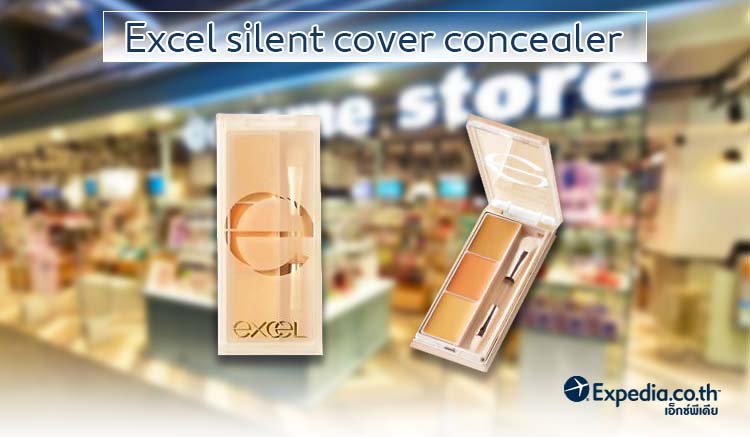 Excel silent cover concealer