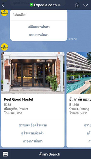 Expedia Official Line - 6