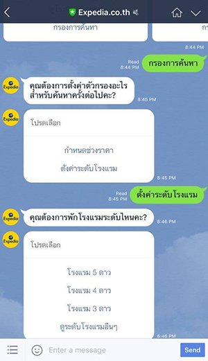 Expedia Official Line - 7