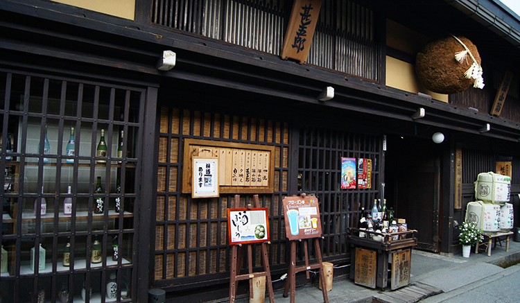 Harada-Sake-Brewery-1.jpg