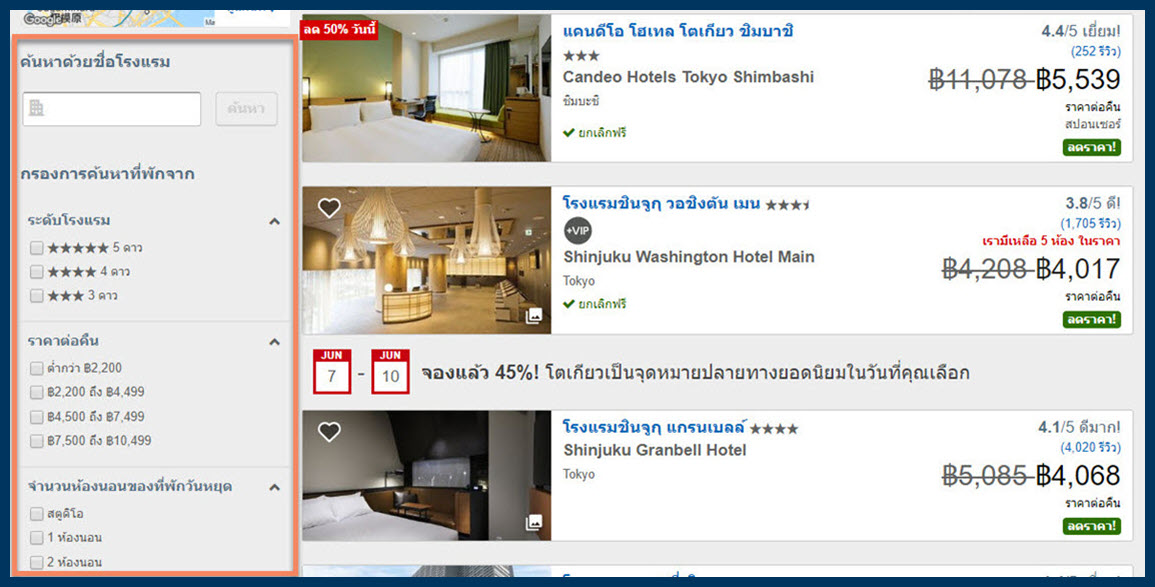 How to book a hotel - desktop - framed - 7