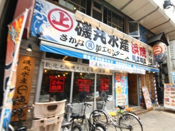 ร้านอาหารแถววัด Sensoji
