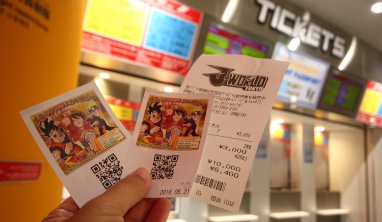 บัตรผ่านประตู J-world