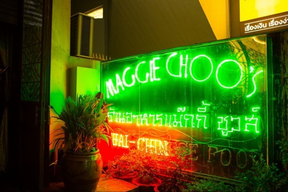 Maggie choo's 1