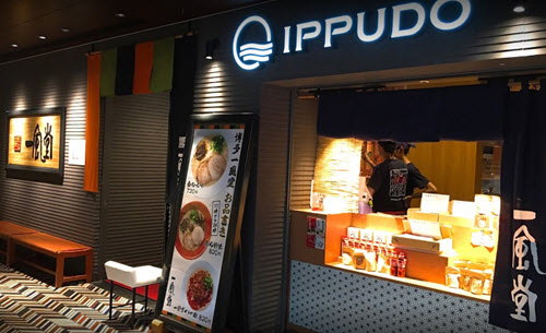 Ippudo Remen