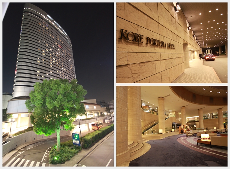 Kobe_Portopia_Hotel_01