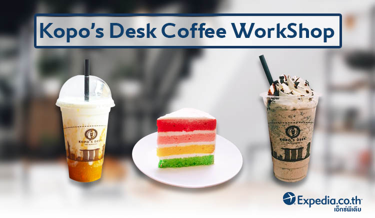 Kopo’s Desk Coffee WorkShop