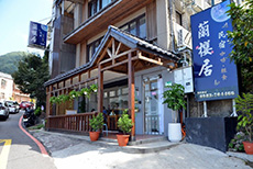 Lan Ying Home-3